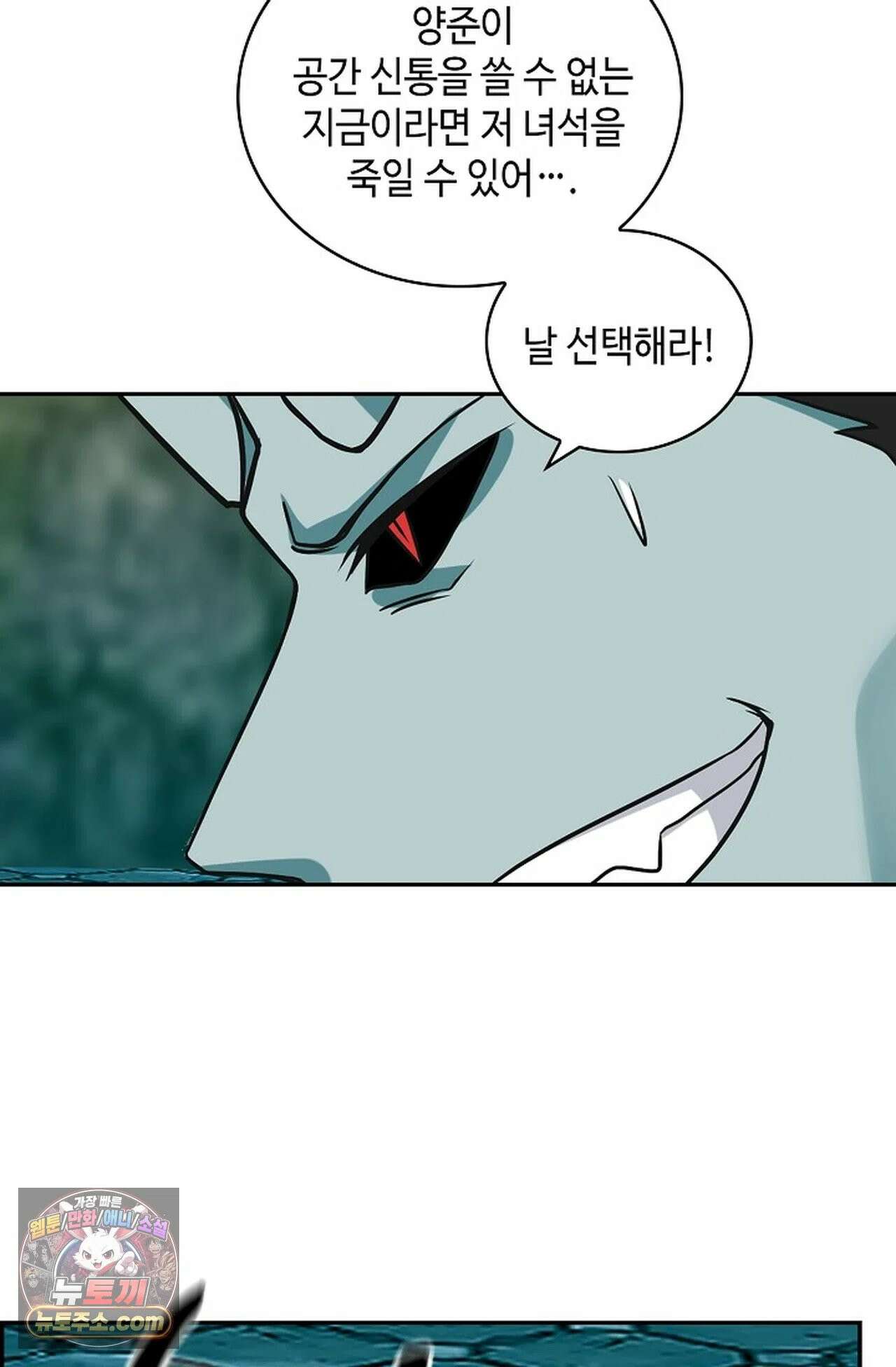 무련전봉 1977화 19