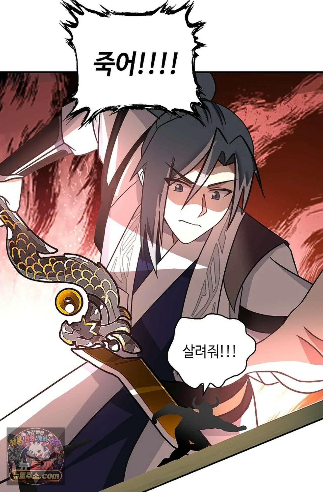 무련전봉 1977화 24