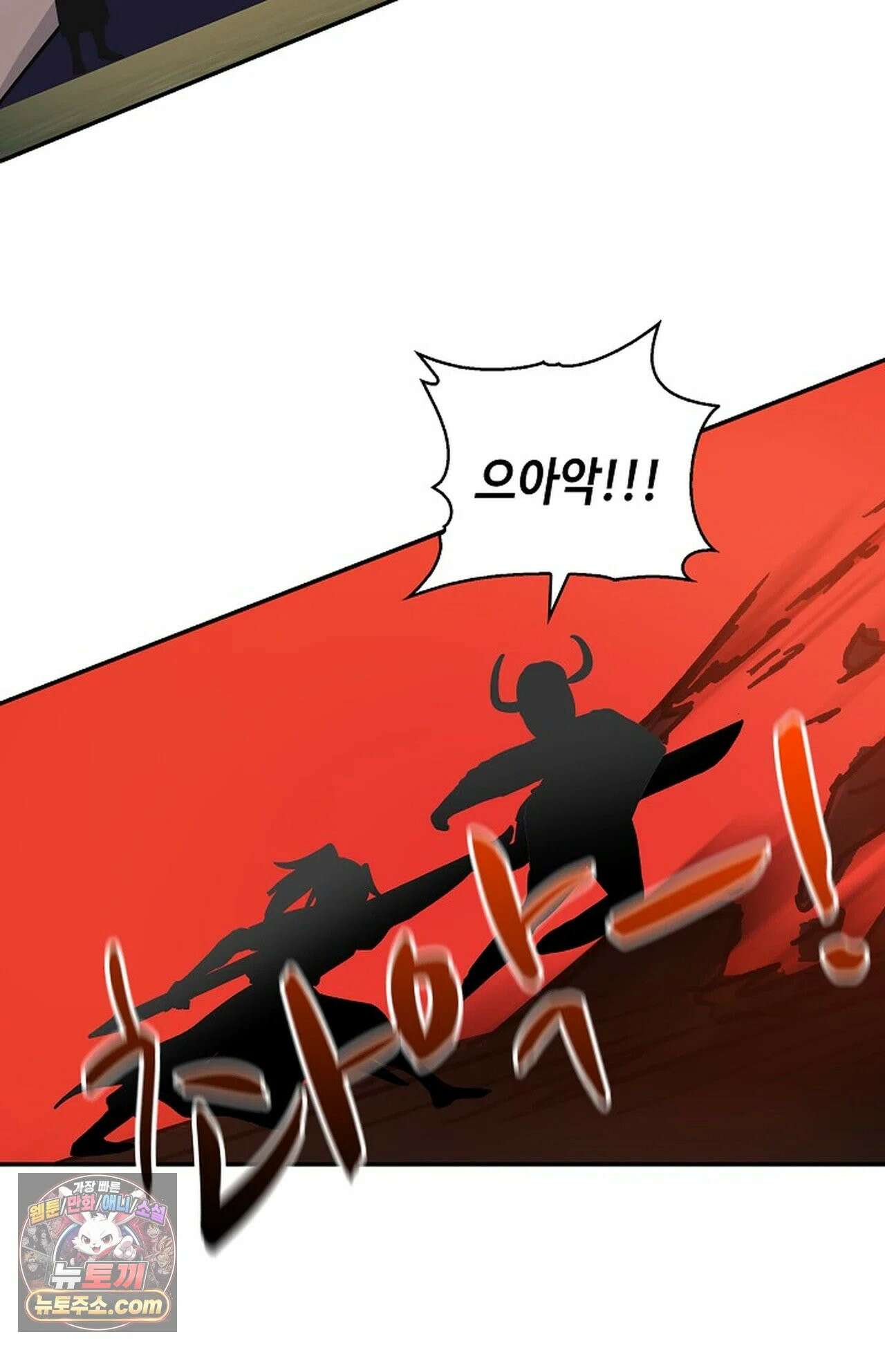 무련전봉 1977화 25