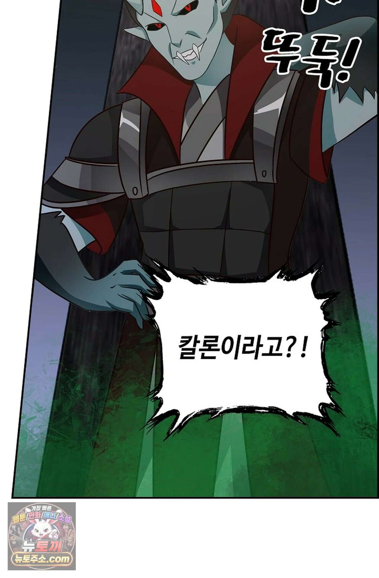 무련전봉 1977화 37