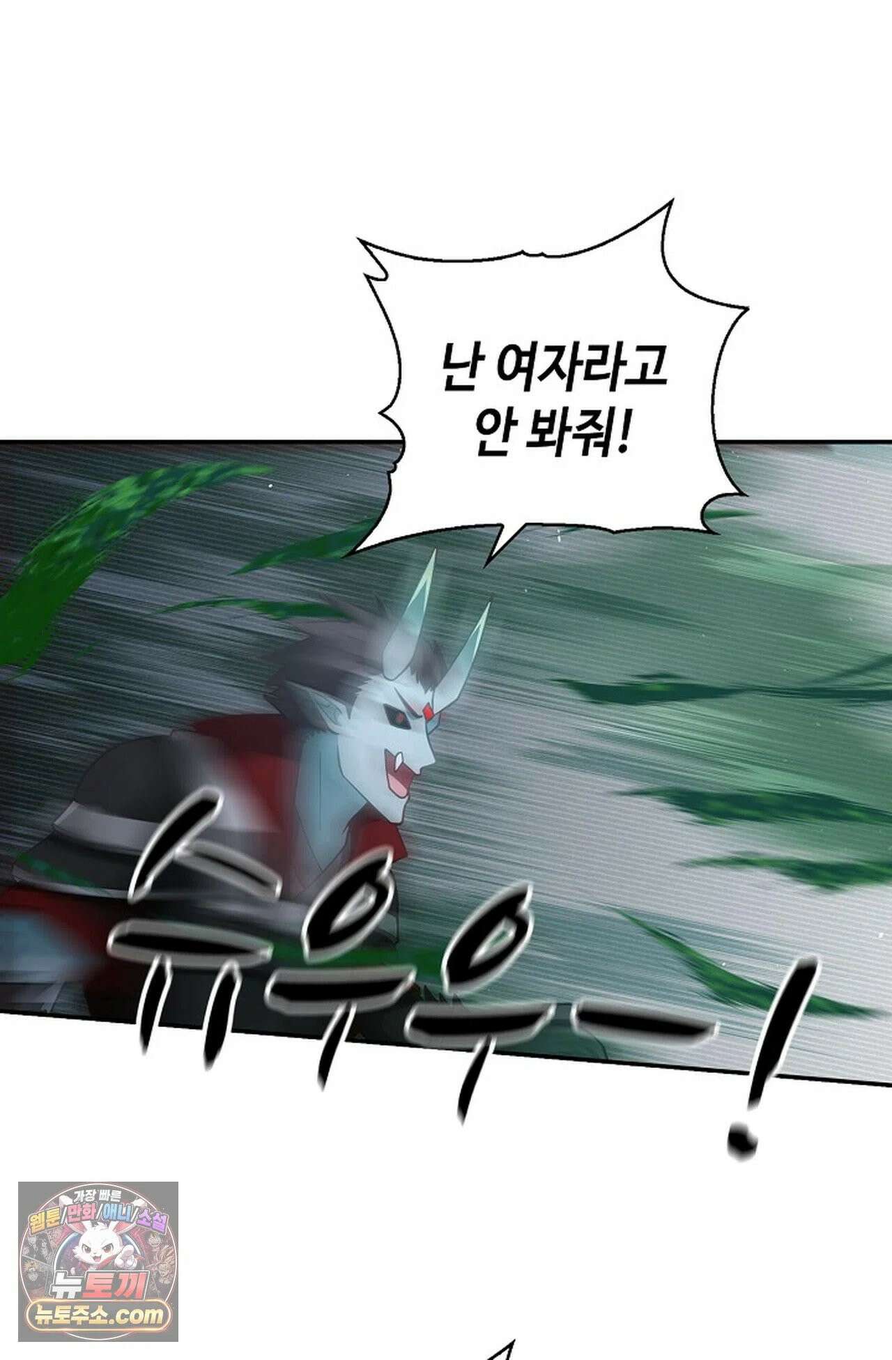 무련전봉 1977화 41