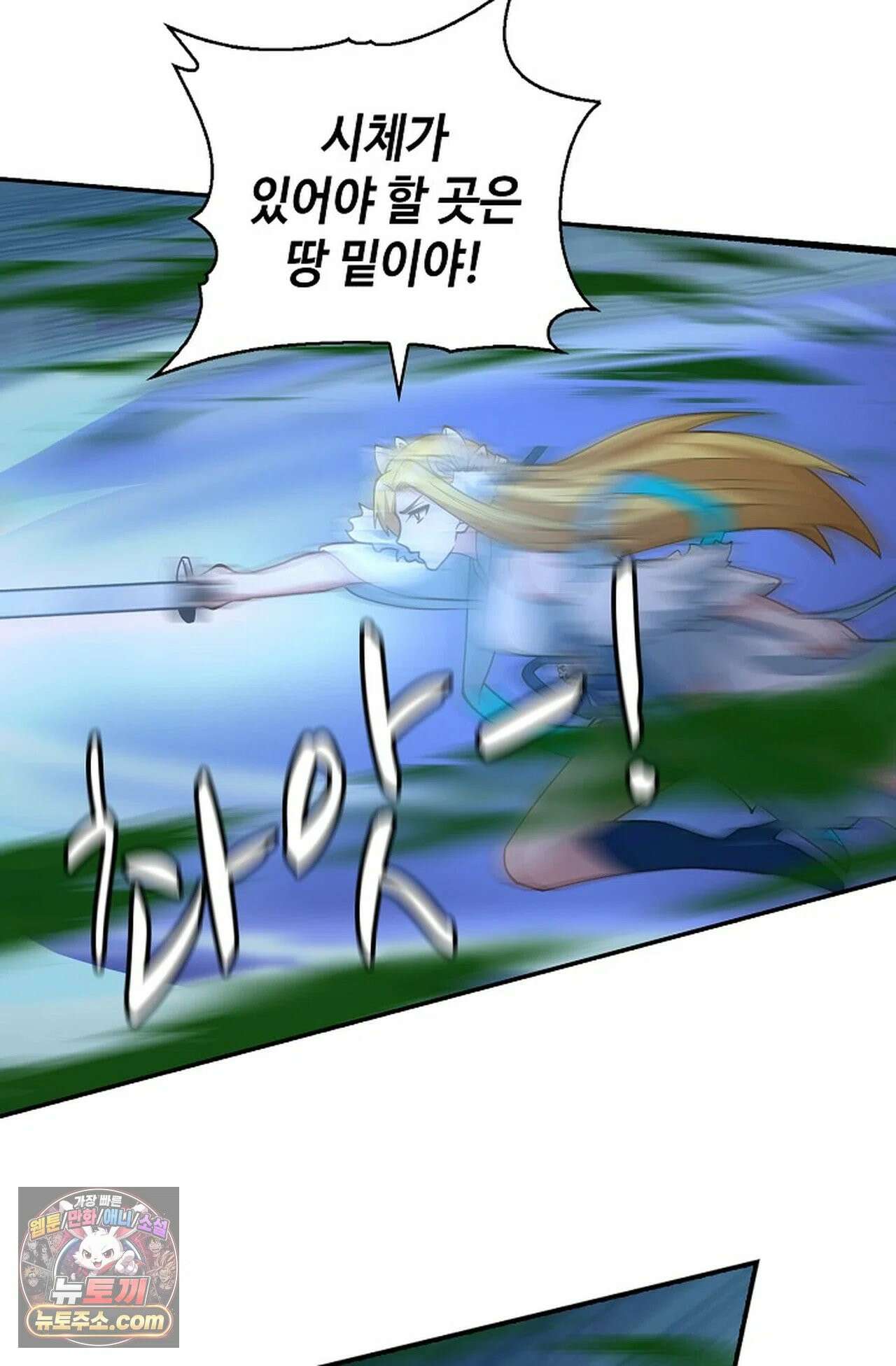 무련전봉 1977화 42