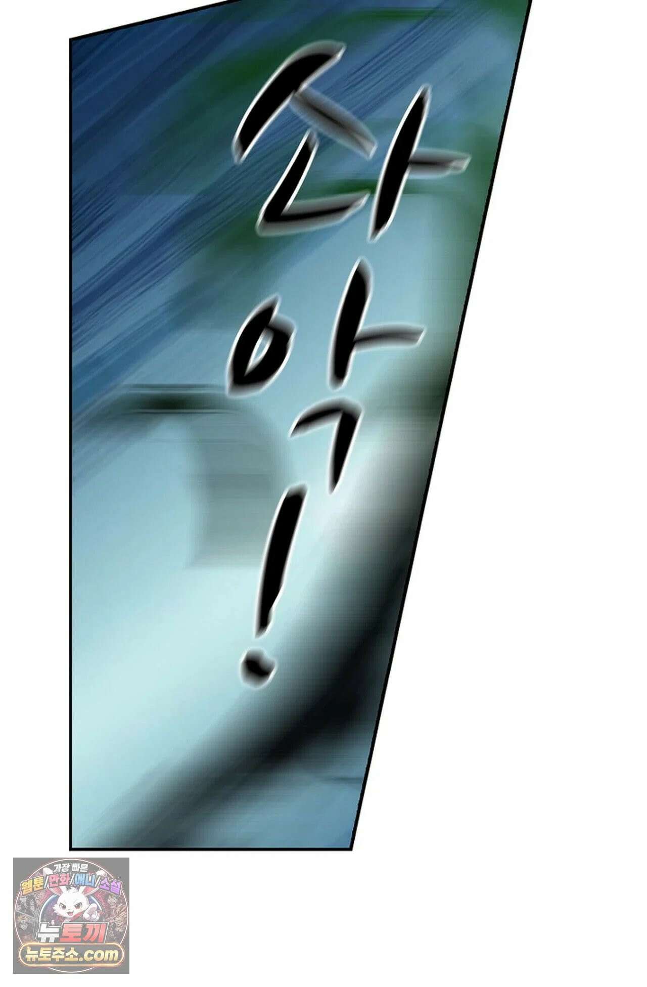 무련전봉 1977화 43