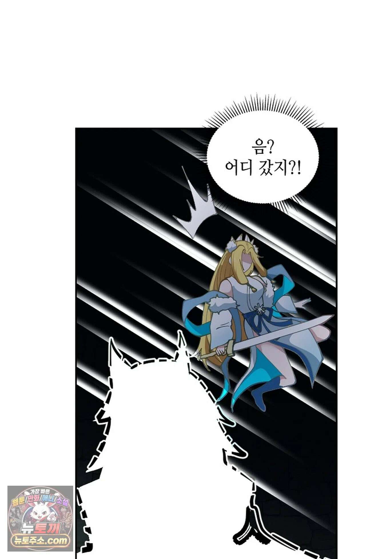 무련전봉 1977화 45