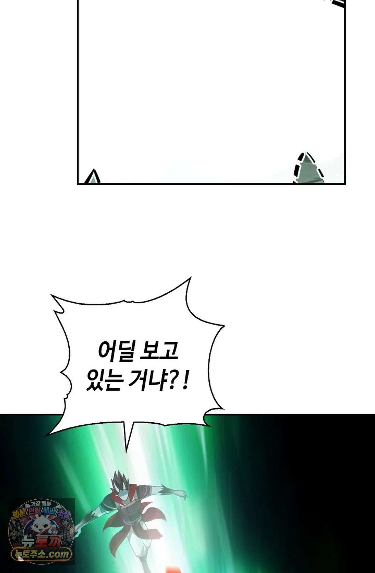 무련전봉 1977화 46