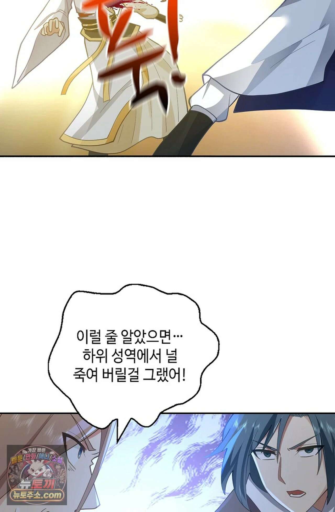 무련전봉 1977화 60