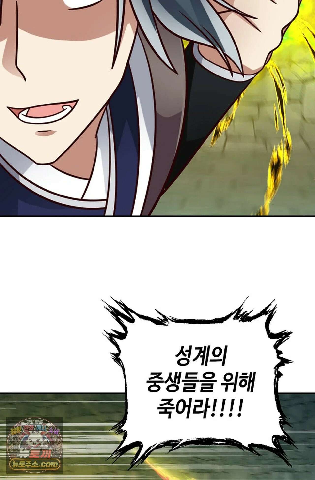 무련전봉 1977화 62