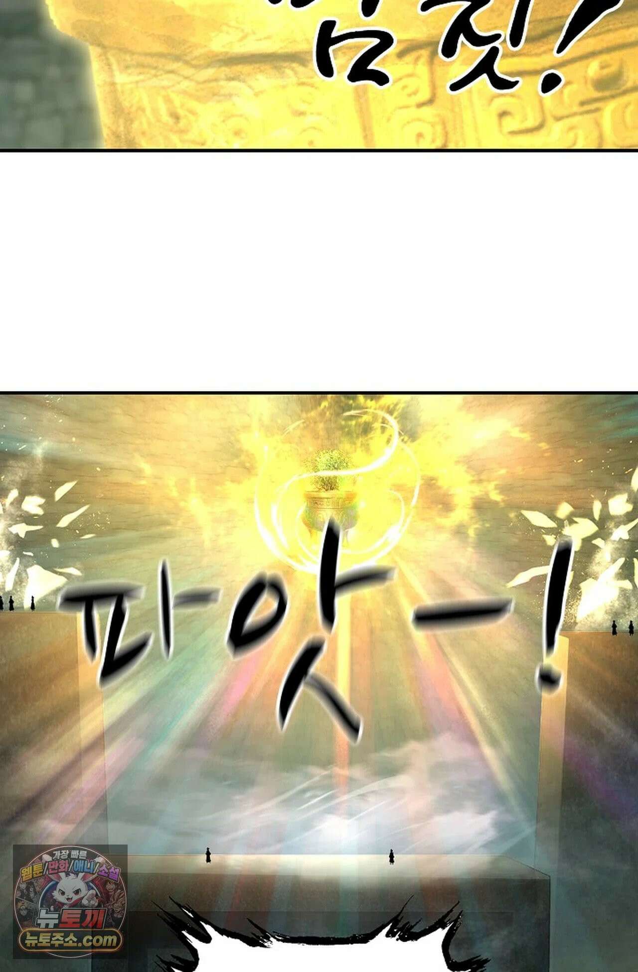 무련전봉 1977화 64
