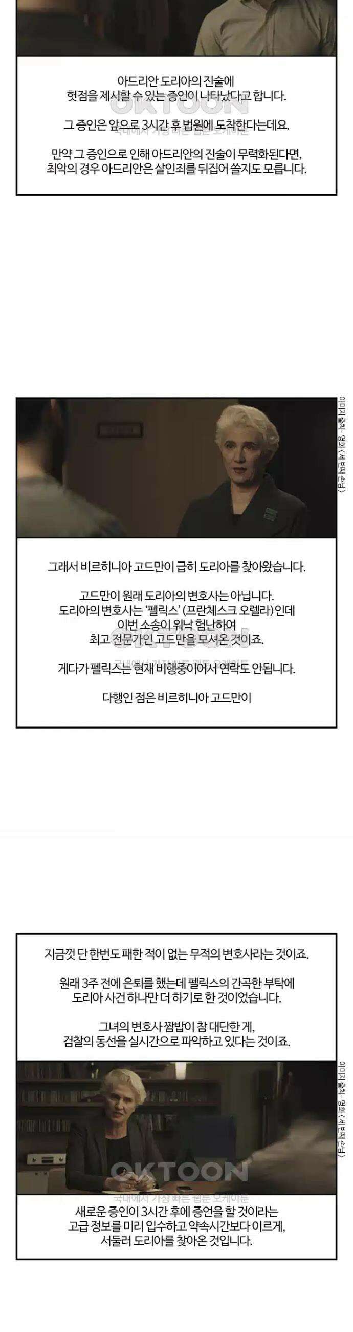 부기영화 274화． 세 번째 손님 4