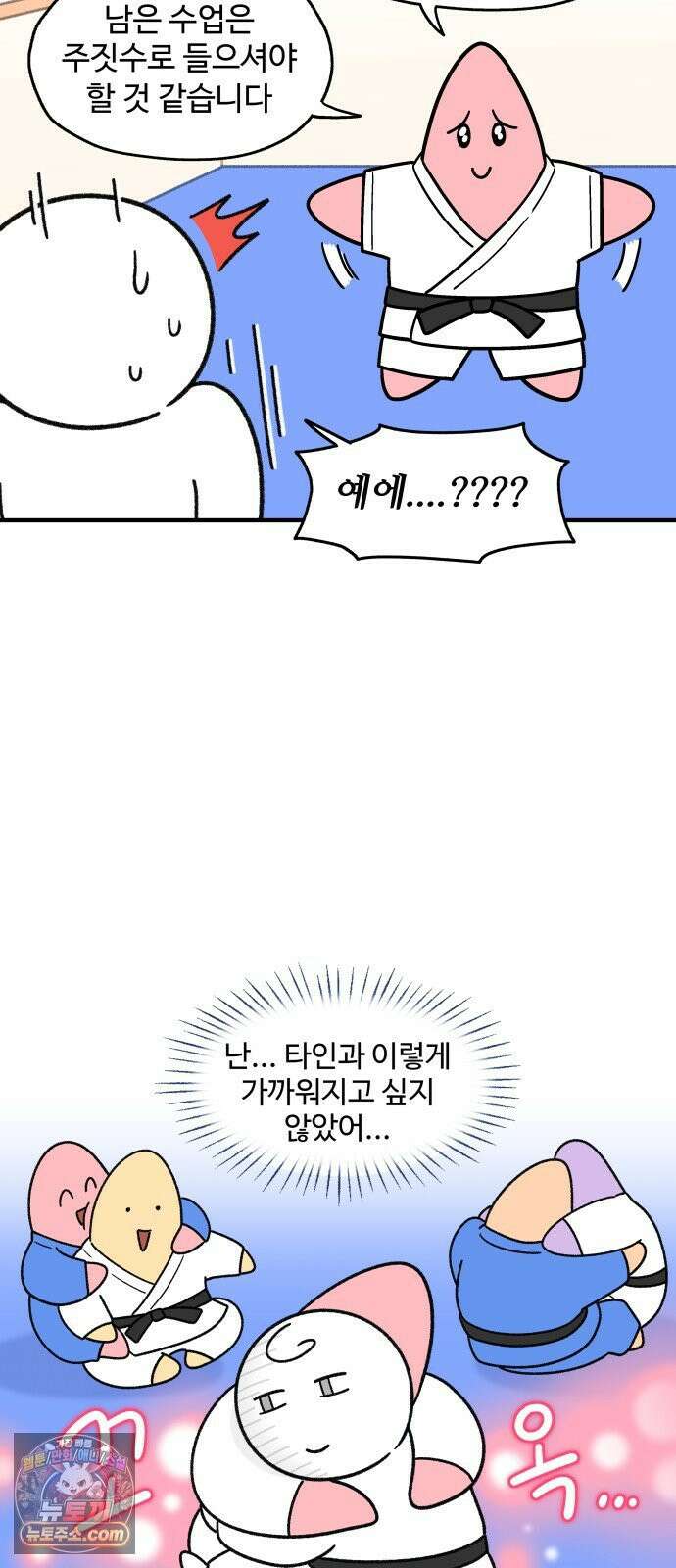 먹는 인생2 43화 점심 한식뷔페 2