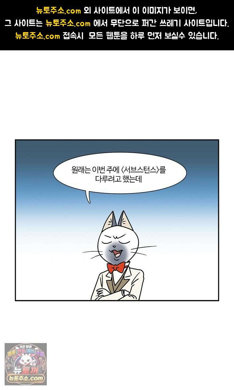 부기영화 287화． 짜투리 1