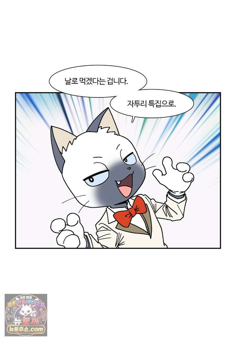 부기영화 287화． 짜투리 5