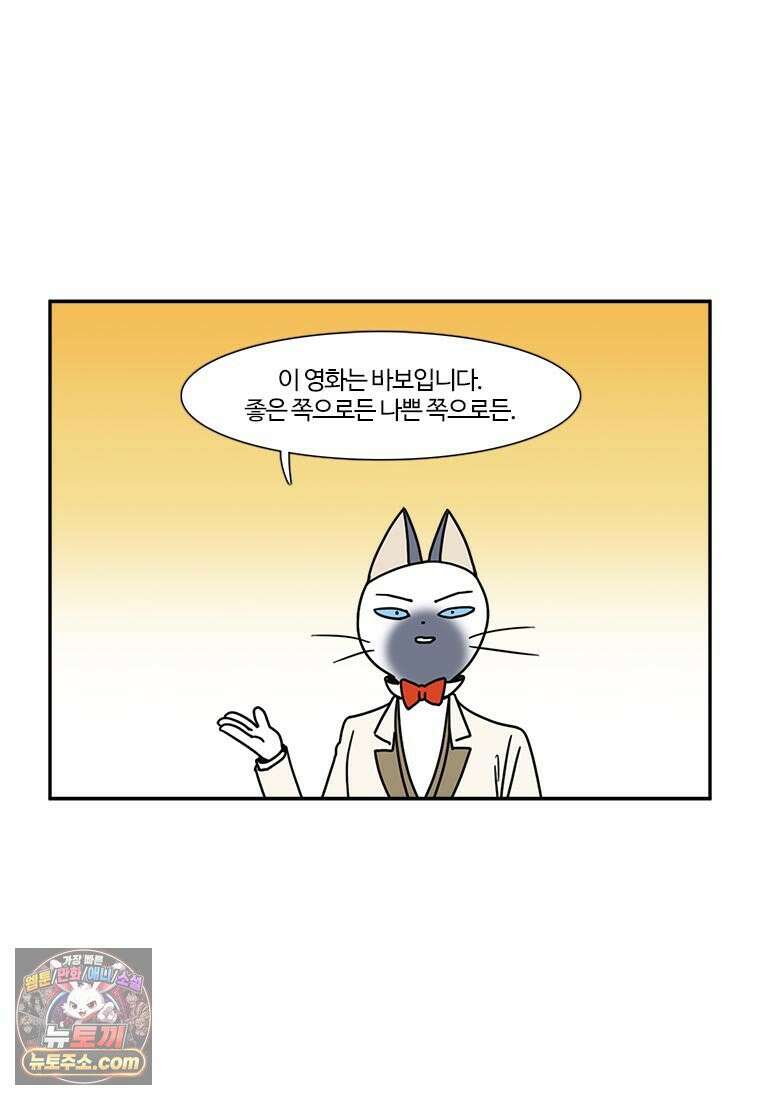 부기영화 287화． 짜투리 8