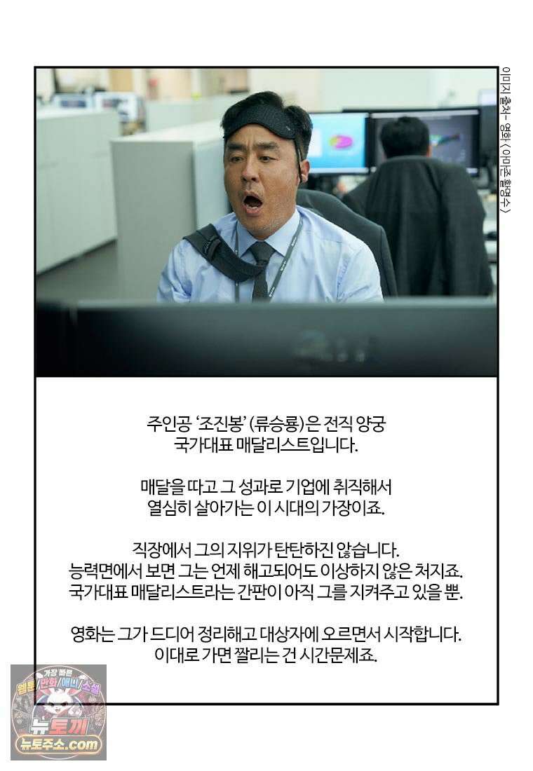 부기영화 287화． 짜투리 9