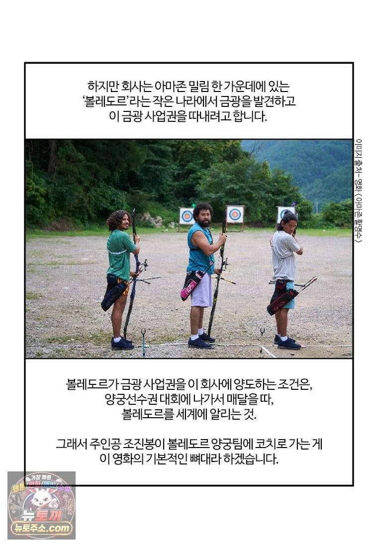 부기영화 287화． 짜투리 10