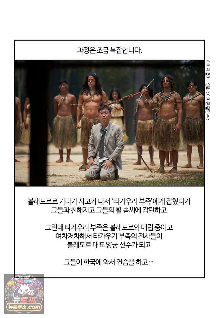 부기영화 287화． 짜투리 11