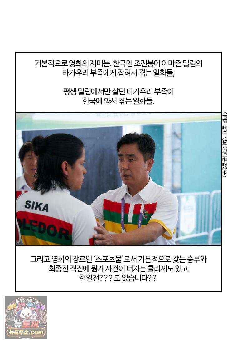 부기영화 287화． 짜투리 12