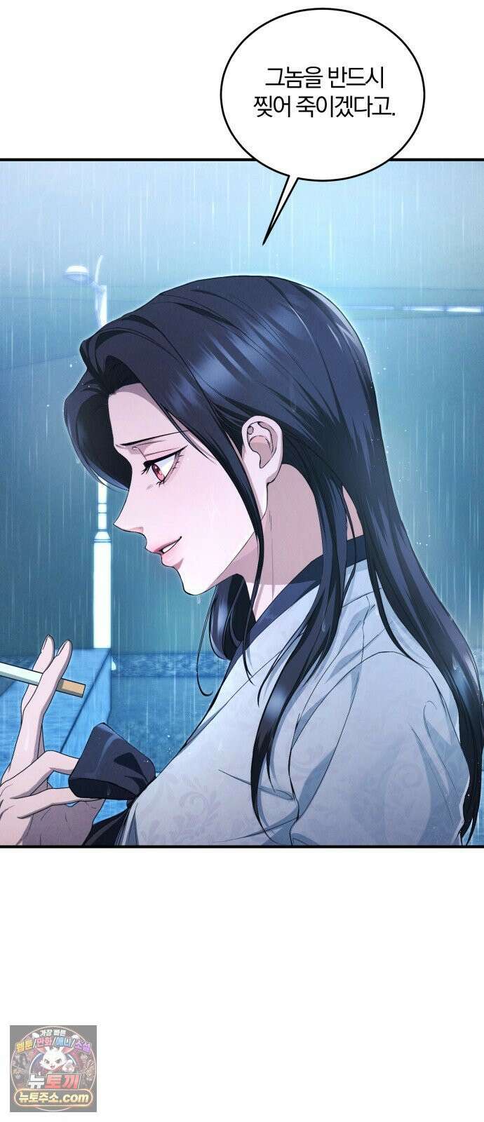 내가 죽인 전남편과 재혼하겠습니다 3화 7