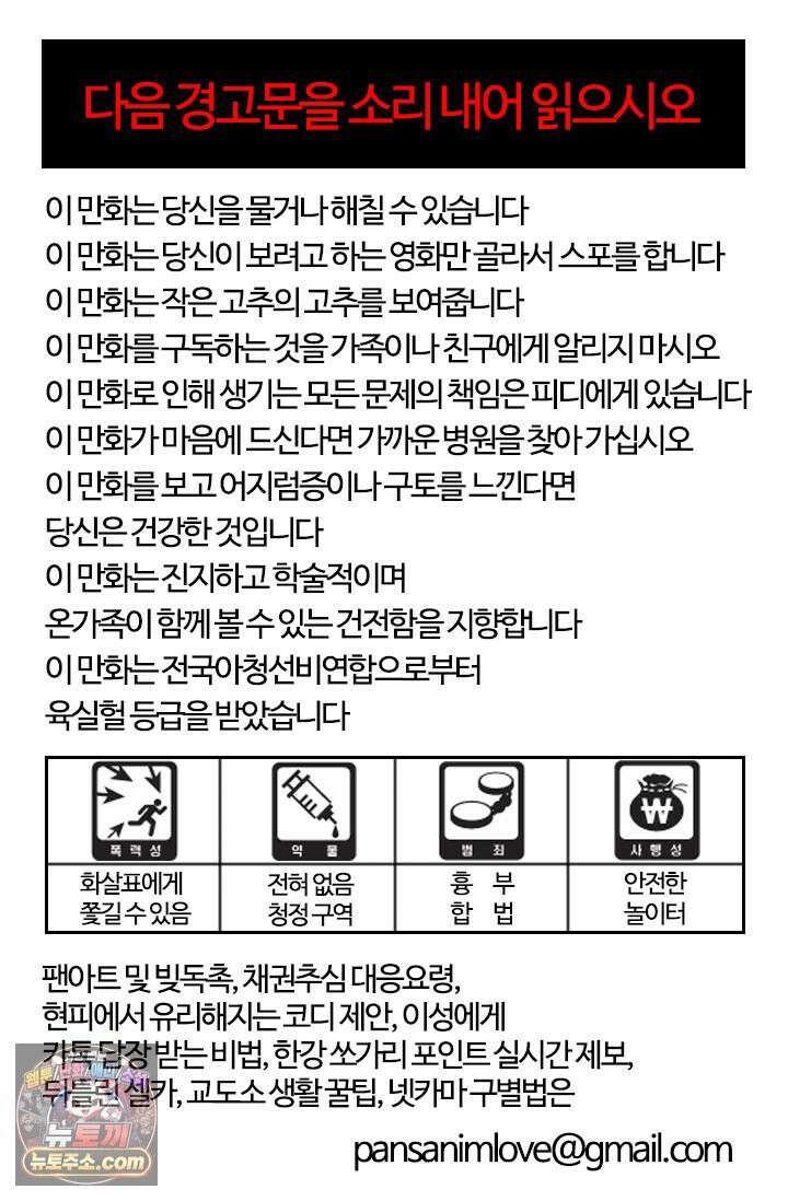 부기영화 303화． 줄스 2
