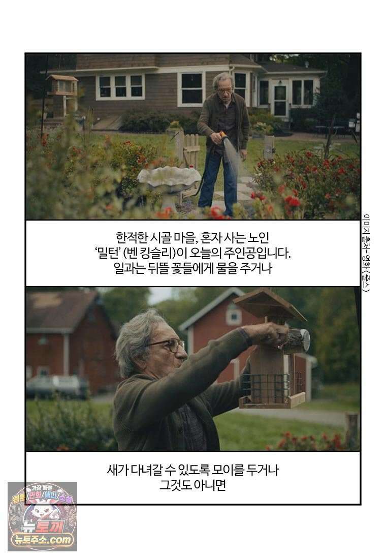 부기영화 303화． 줄스 3
