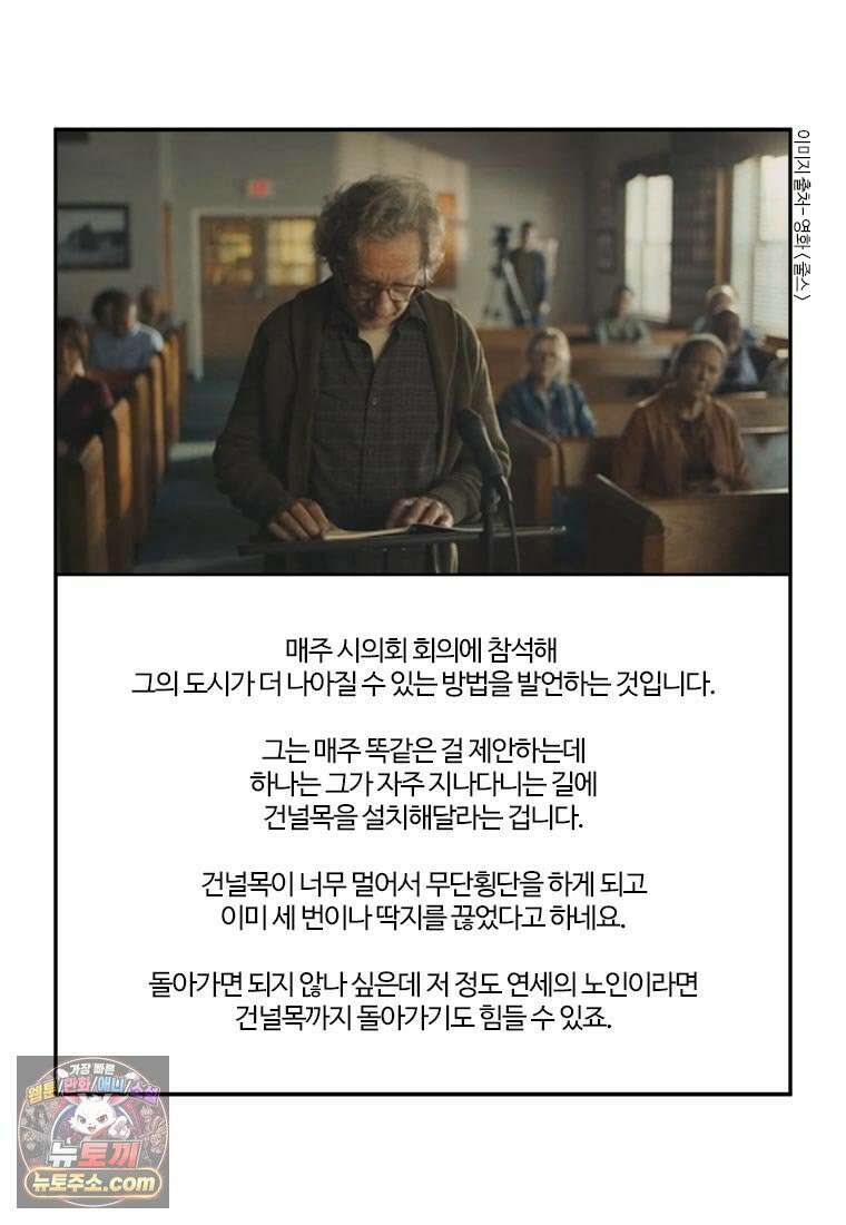 부기영화 303화． 줄스 4