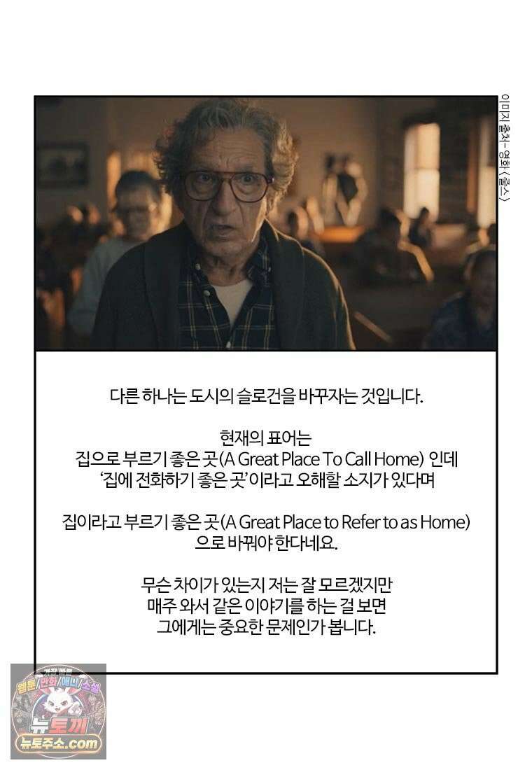 부기영화 303화． 줄스 5