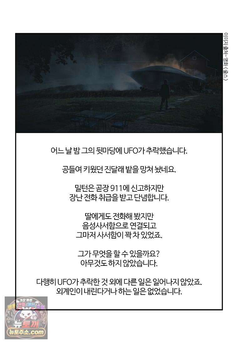 부기영화 303화． 줄스 6