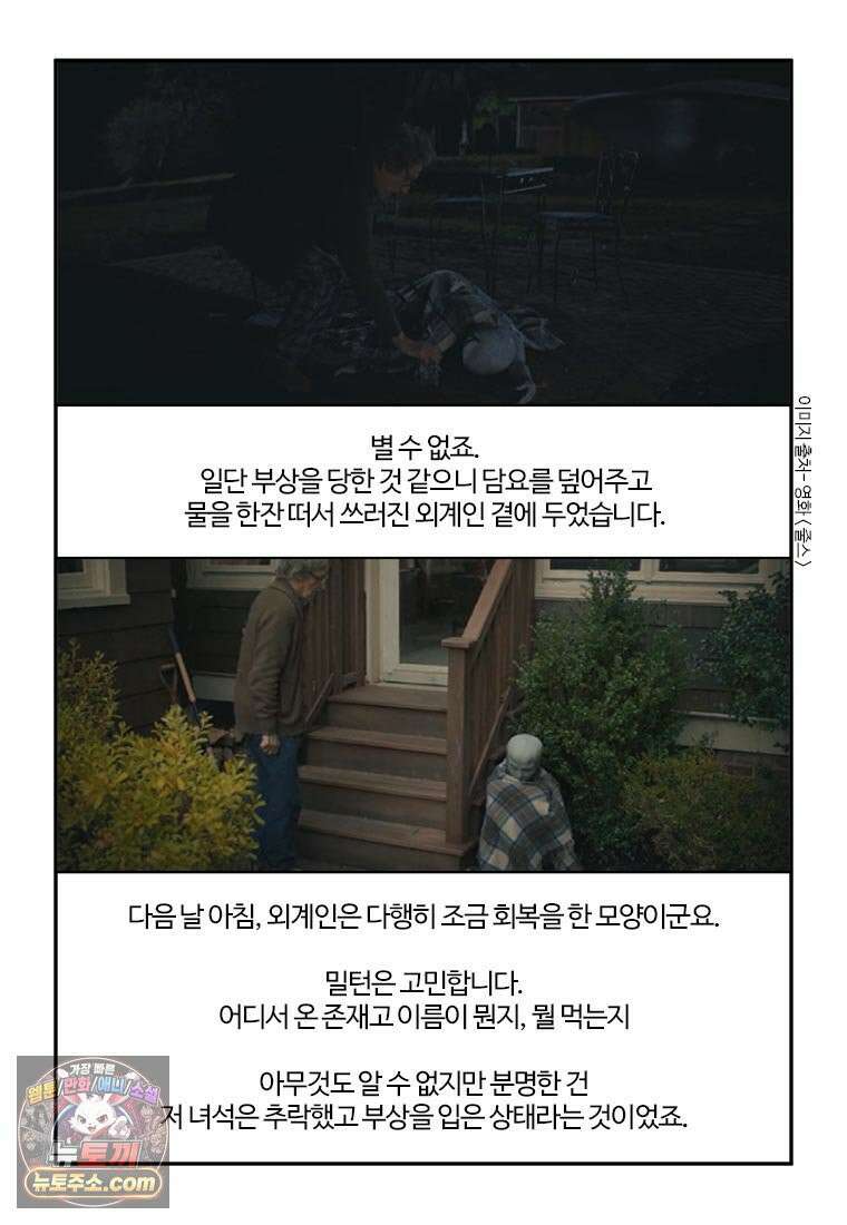 부기영화 303화． 줄스 8