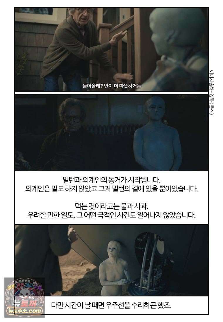 부기영화 303화． 줄스 9