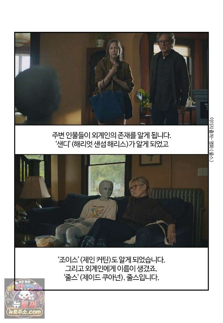 부기영화 303화． 줄스 10