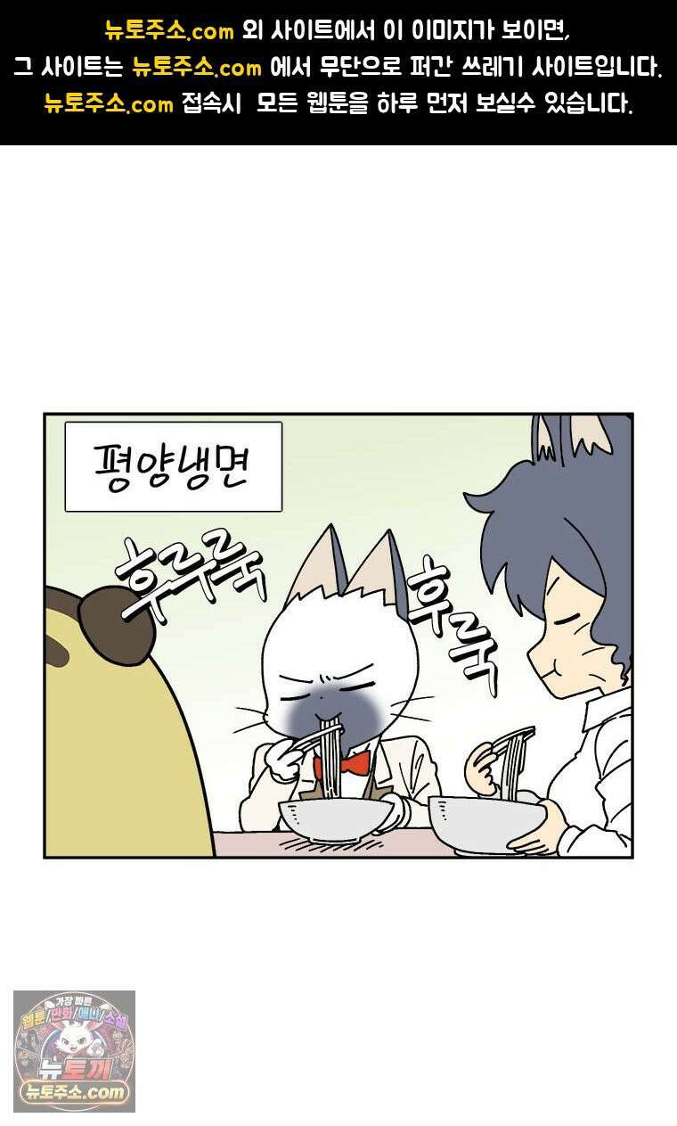 부기영화 313화． 양들의 침묵 1