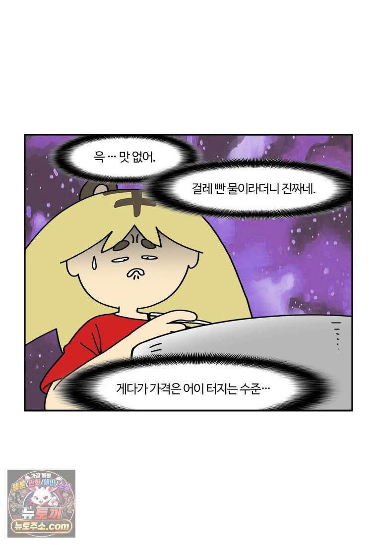 부기영화 313화． 양들의 침묵 2