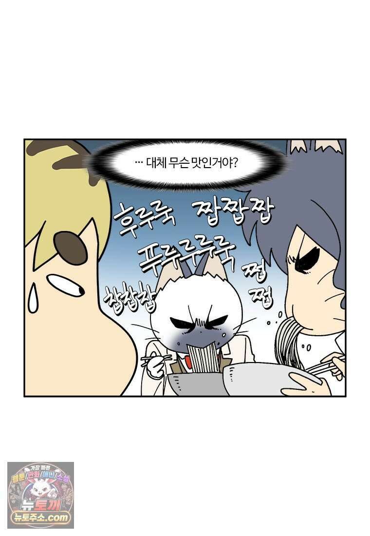부기영화 313화． 양들의 침묵 3