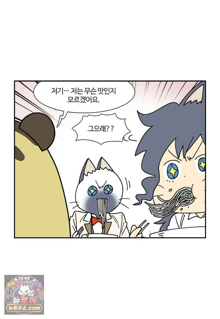 부기영화 313화． 양들의 침묵 4
