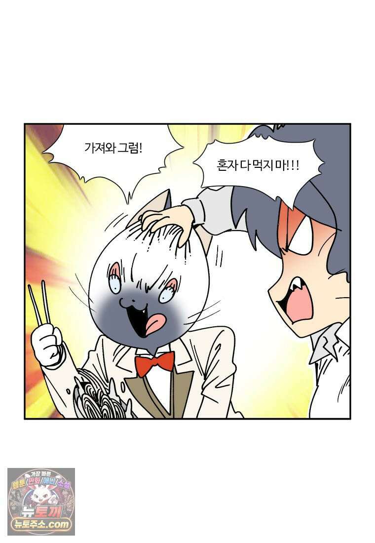 부기영화 313화． 양들의 침묵 5