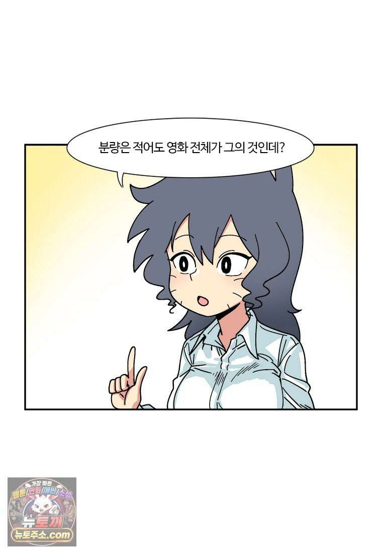 부기영화 313화． 양들의 침묵 10