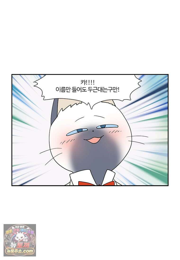 부기영화 313화． 양들의 침묵 16