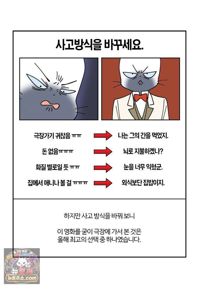 부기영화 313화． 양들의 침묵 18