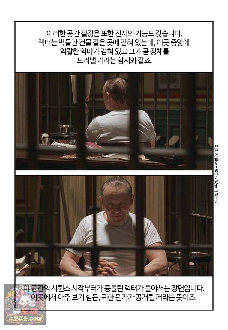 부기영화 313화． 양들의 침묵 37