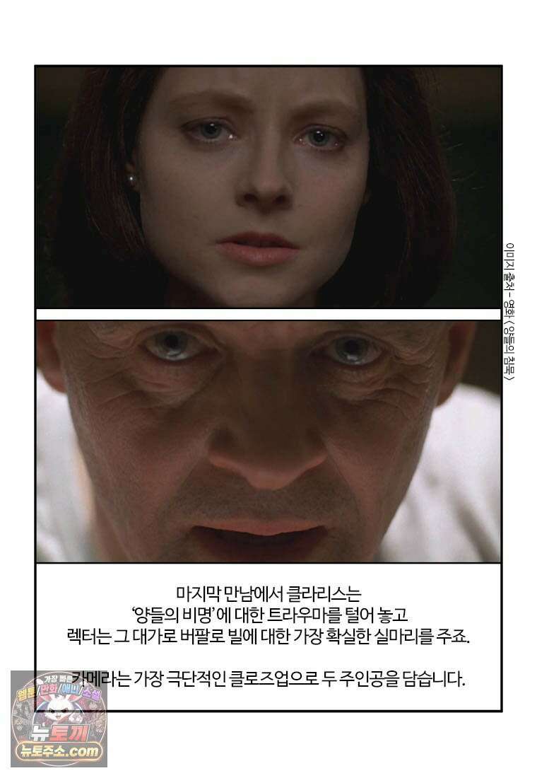 부기영화 313화． 양들의 침묵 38