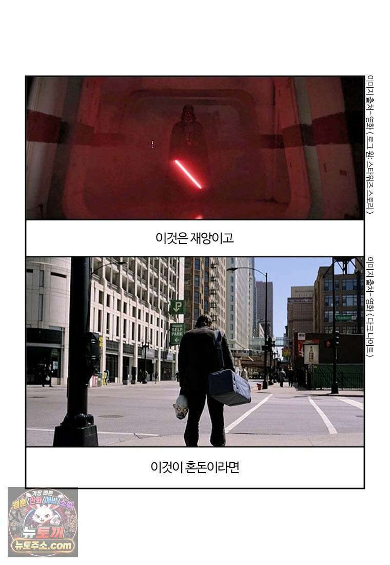 부기영화 313화． 양들의 침묵 43