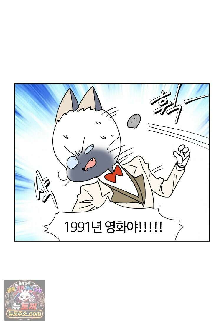부기영화 313화． 양들의 침묵 57