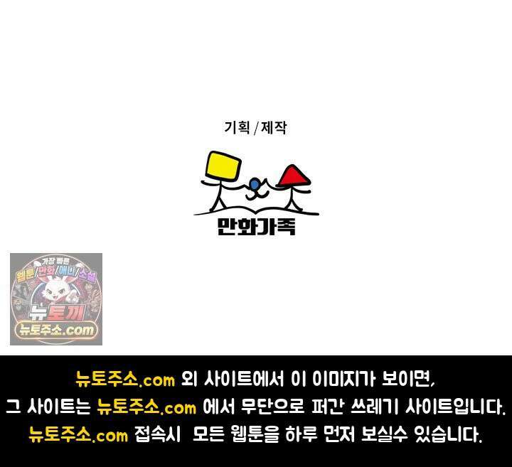 부기영화 313화． 양들의 침묵 62