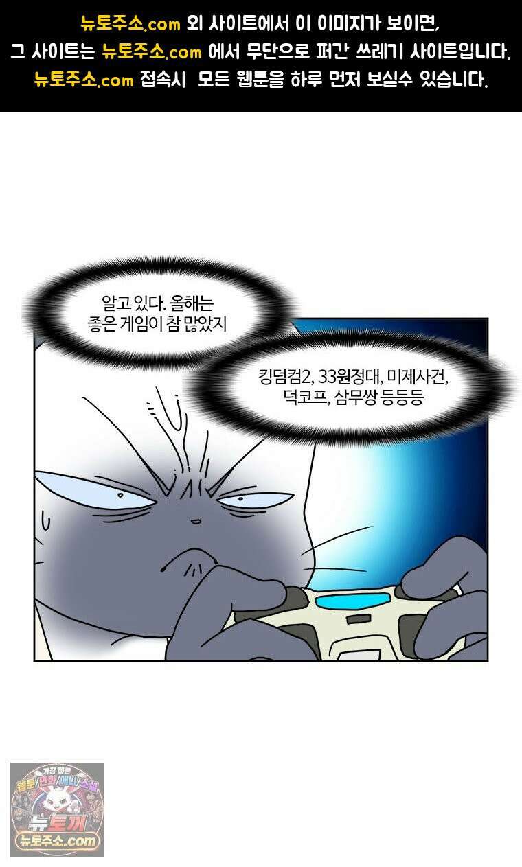 부기영화 330화． 어쩔수가없다 1