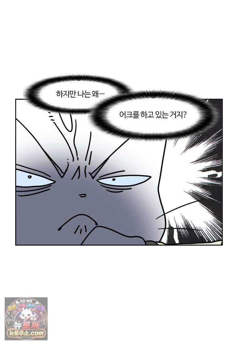 부기영화 330화． 어쩔수가없다 2