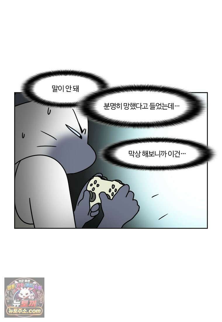 부기영화 330화． 어쩔수가없다 3
