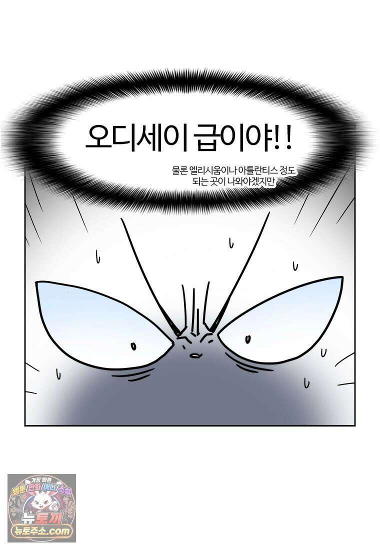 부기영화 330화． 어쩔수가없다 4