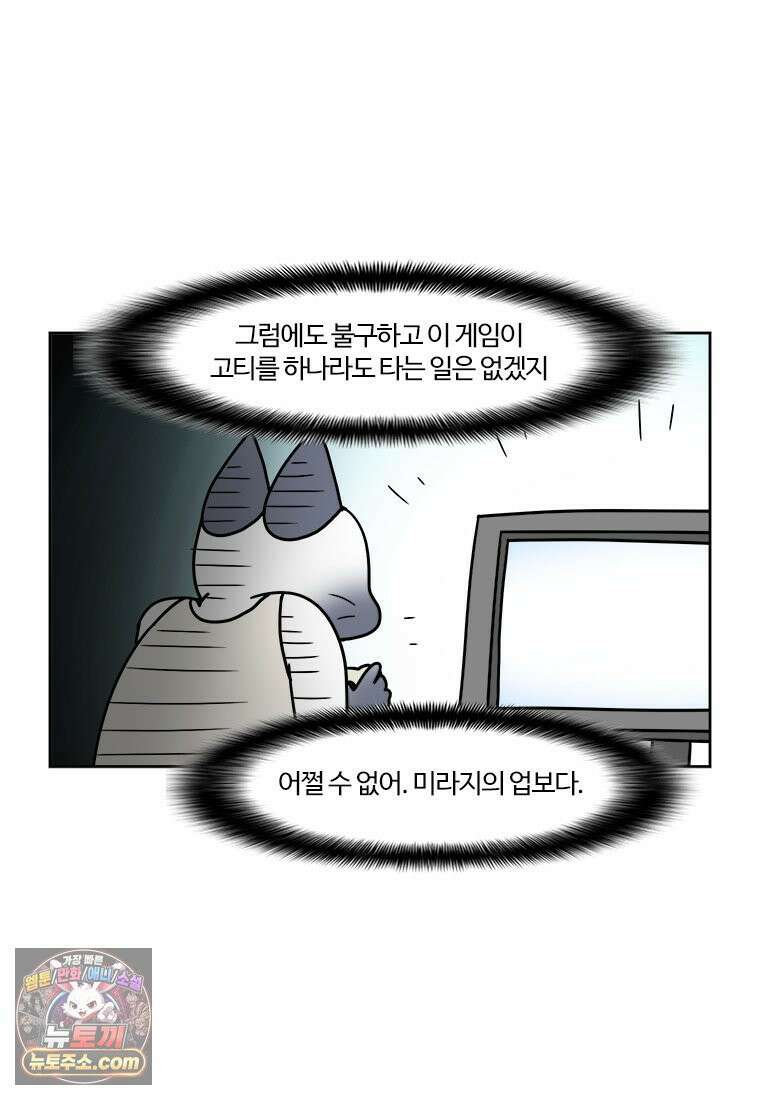 부기영화 330화． 어쩔수가없다 5