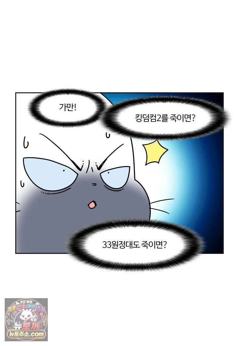 부기영화 330화． 어쩔수가없다 6