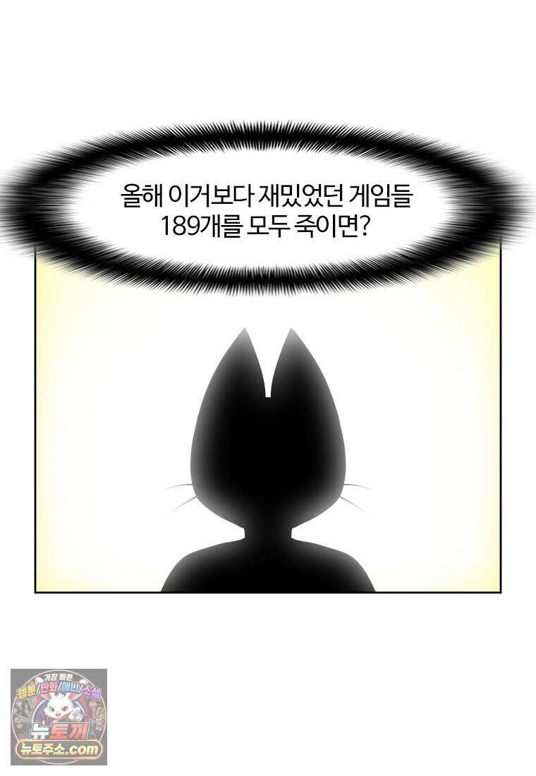 부기영화 330화． 어쩔수가없다 8